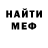 Кетамин ketamine mrPhakel