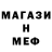 Метамфетамин мет ZARINA Milashka
