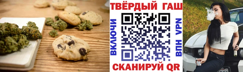 Canna-Cookies конопля  даркнет сайт  Магадан 