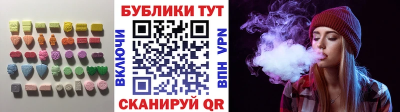 ЭКСТАЗИ XTC  Магадан 