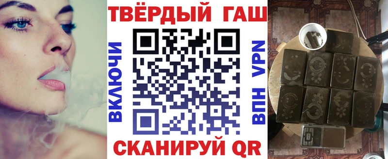 ГАШИШ hashish продажа наркотиков Магадан