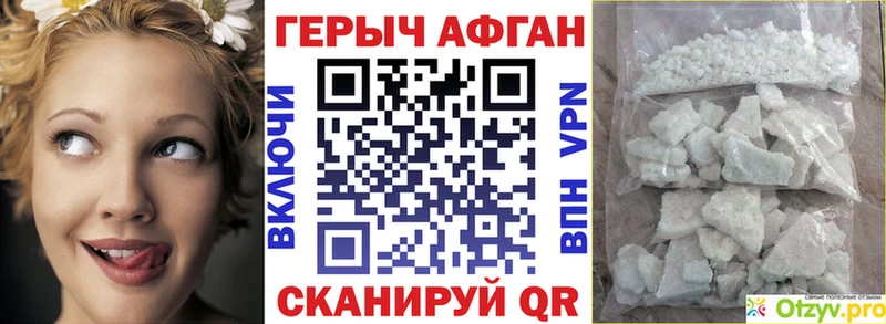ГЕРОИН Heroin  Магадан 