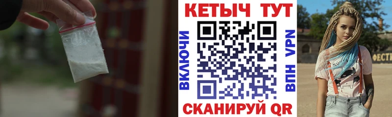Кетамин VHQ  Магадан 