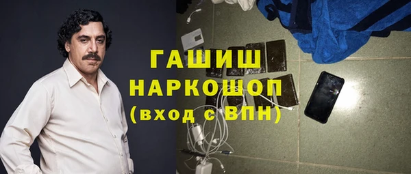 марки lsd Аркадак