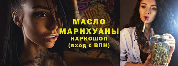 гашишное масло Арсеньев