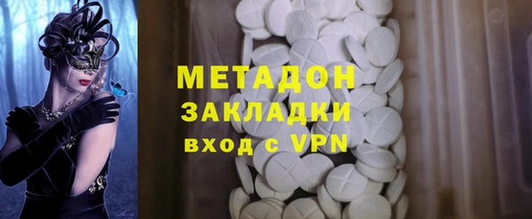 гашишное масло Арсеньев