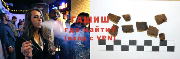 гашишное масло Арсеньев