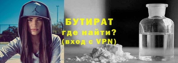 прущая мука Армянск