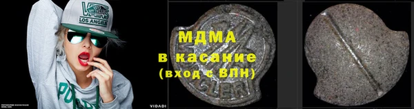 прущая мука Армянск