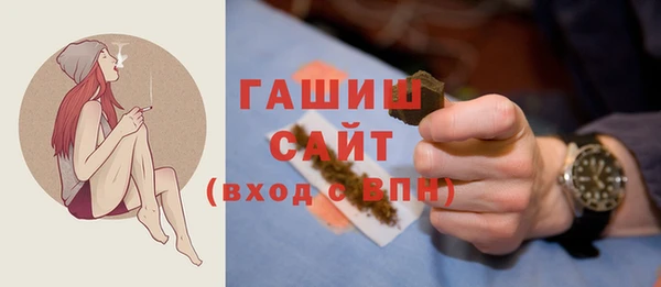 гашишное масло Арсеньев