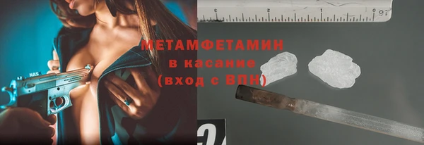 гашишное масло Арсеньев