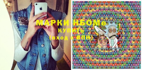прущая мука Армянск