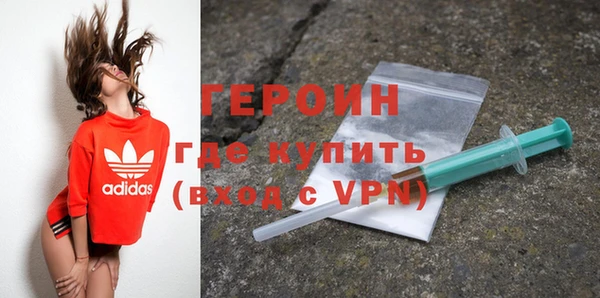гашишное масло Арсеньев