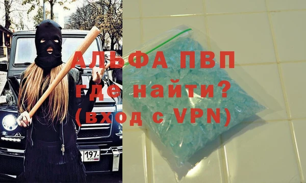 гашишное масло Арсеньев