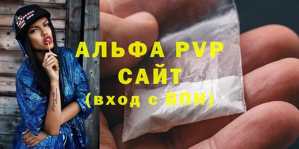 метамфетамин Елабуга