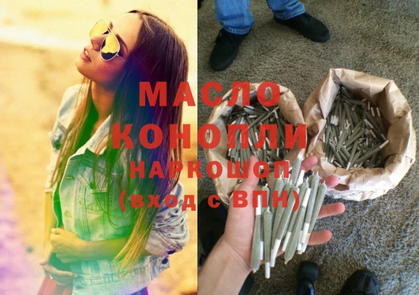гашишное масло Арсеньев