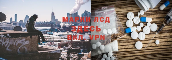 прущая мука Армянск