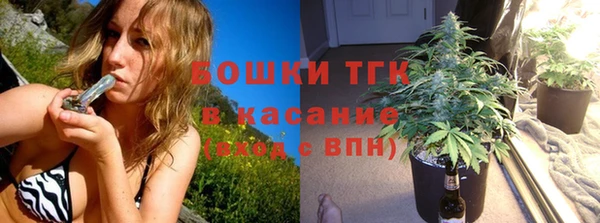 прущая мука Армянск