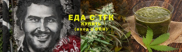 прущая мука Армянск
