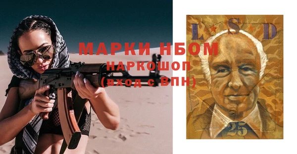гашишное масло Арсеньев
