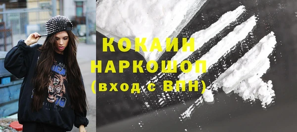 прущая мука Армянск