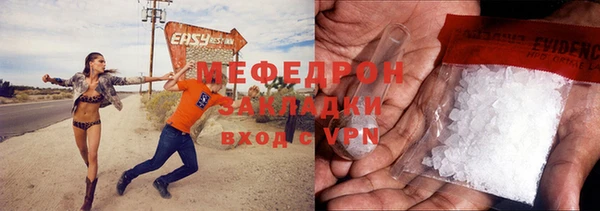 гашишное масло Арсеньев