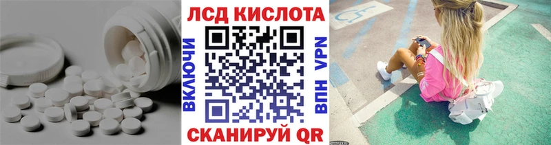 как найти   Магадан  blacksprut   ЛСД экстази ecstasy 