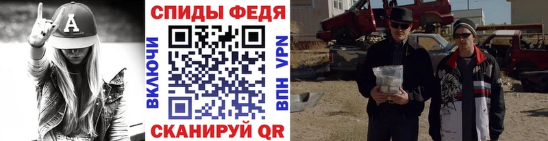 Метамфетамин кристалл Магадан