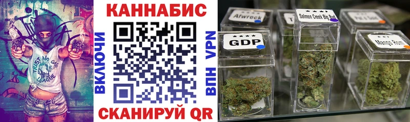 МАРИХУАНА White Widow  мориарти состав  Магадан 